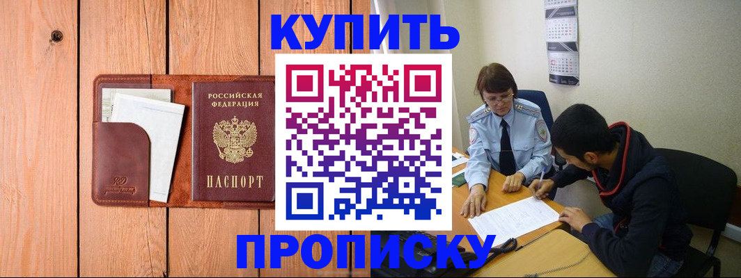 временная регистрация госуслуги в Грязовце