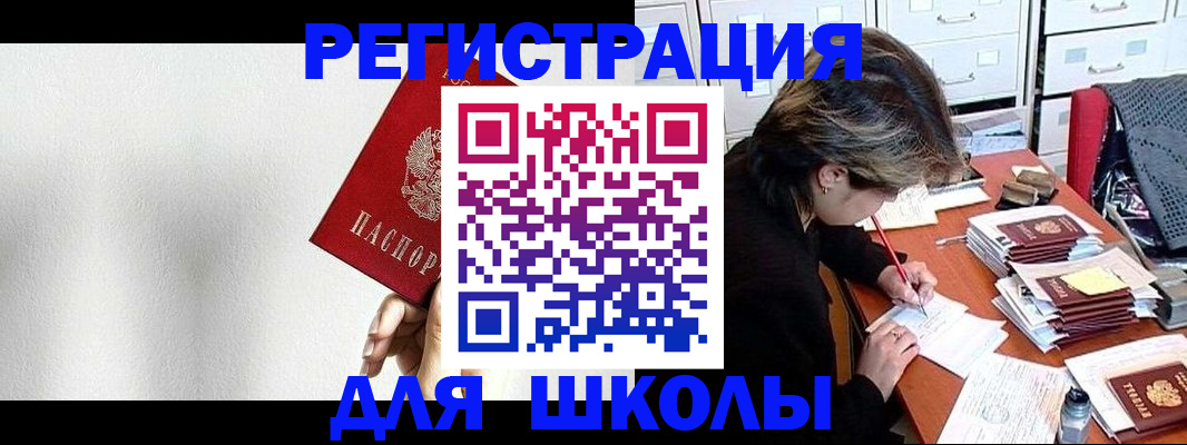 прописка поиск в Грязовце