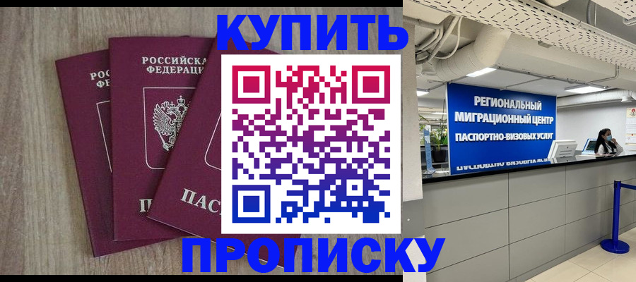 регистрация для дет. сада в Грязовце